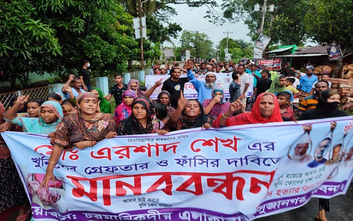 পাবনায় গুলিতে নিহতের ঘটনায় মামলা, গ্রেপ্তার ৩