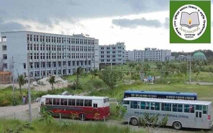 "অসহায় শিক্ষার্থীদের জন্য বিমকের নির্দেশনা"