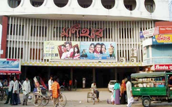 শুক্রবার সিনেমা হল খুলছে