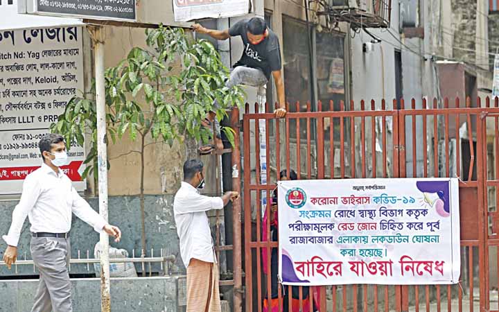 পূর্ব রাজাবাজারের ‘লকডাউন’ আরো ৭ দিন বাড়ল
