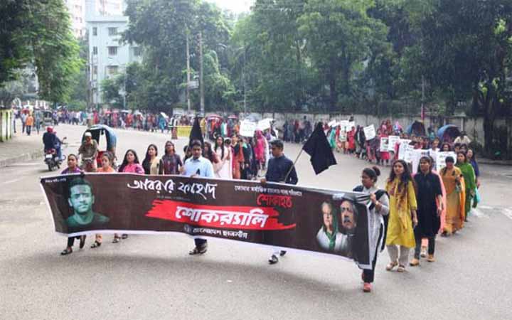 ঢাবিতে আবরারের জন্যে শোকর‌্যালি করলো ছাত্রলীগ