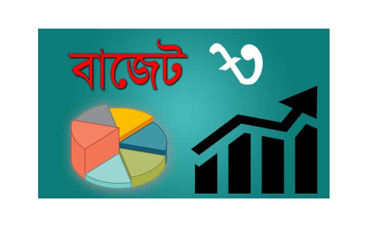 করমুক্ত আয়সীমা বেড়ে সাড়ে ৩ লাখ