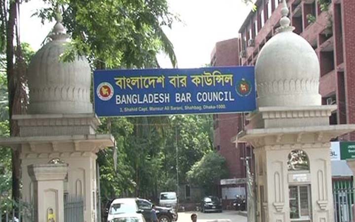 ১৫ সদস্যের এডহক বার কাউন্সিল গঠন করেছে সরকার