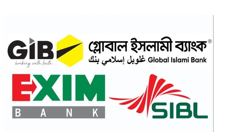 একীভূতকরণে সম্মতি দিল গ্লোবাল ইসলামীসহ অধিকাংশ ব্যাংক