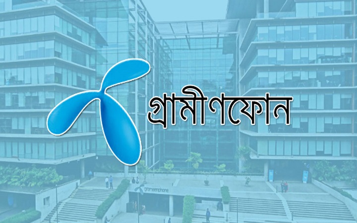 ৭০০ মেগাহার্জ স্পেকট্রামের বরাদ্দপত্র পেল গ্রামীণফোন