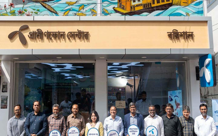 বরিশালে গ্রামীণফোন সেন্টার চালু