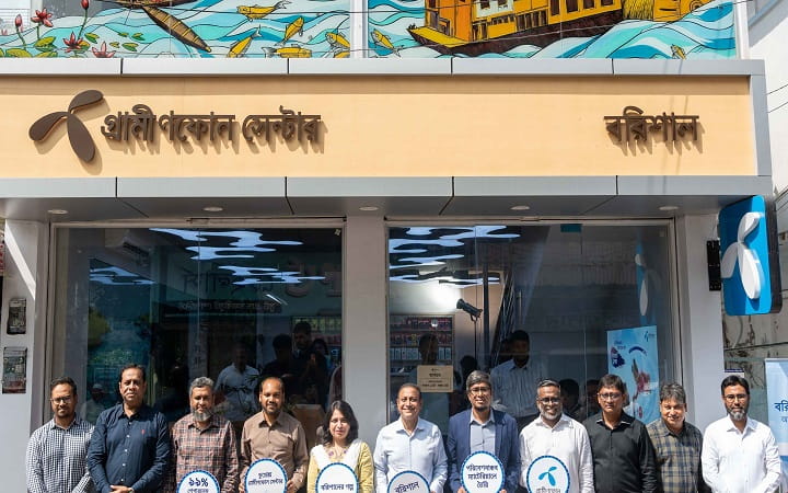 বরিশালে গ্রামীণফোন সেন্টার চালু