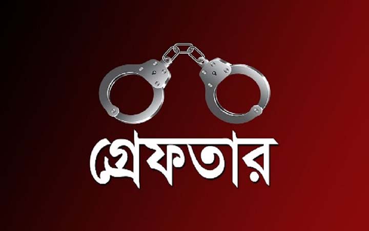 পাবনায় তরুণীর অশ্লীল ছবি ফেসবুকে, যুবক গ্রেফতার