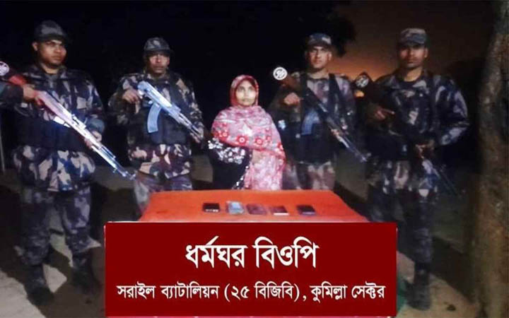 মাধবপুর সীমান্তে অনুপ্রবেশের দায়ে নারী আটক