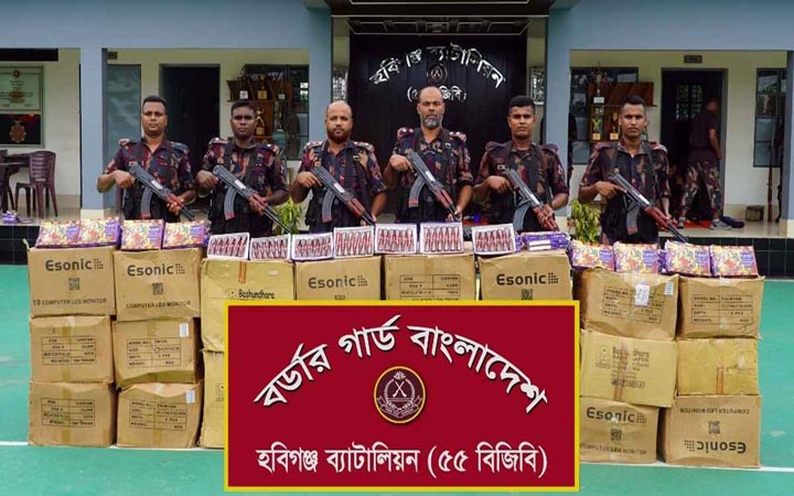 হবিগঞ্জে বিপুল ভারতীয় অবৈধ কসমেটিক্সসহ ট্রাক জব্দ