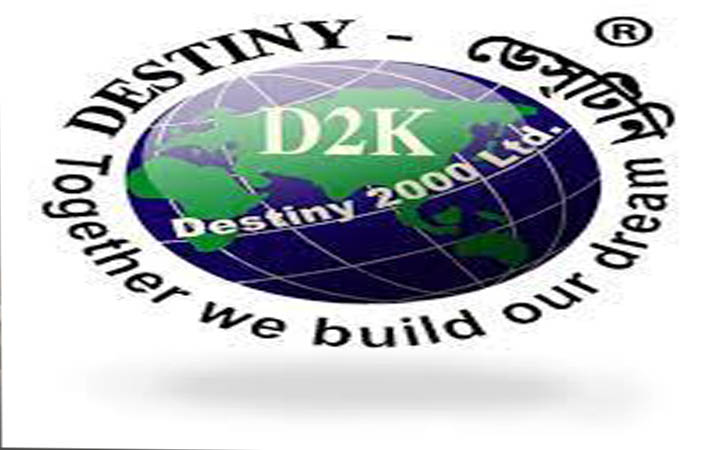 ডেসটিনির মানিলন্ডারিং মামলার রায় আজ