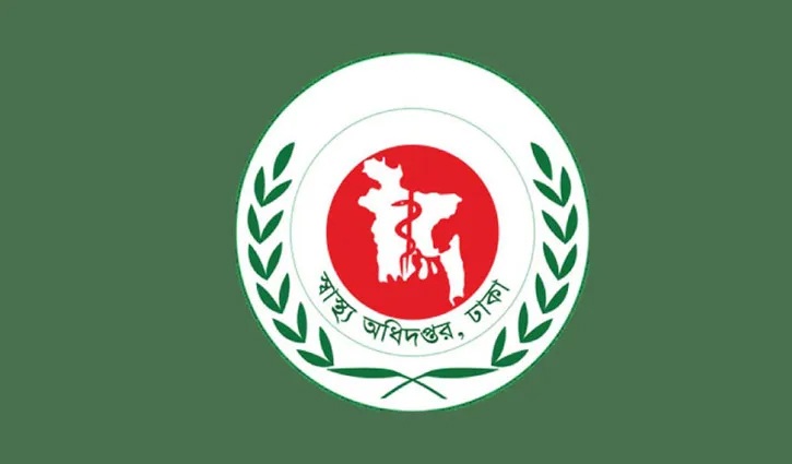 ঈদুল আজহায় হাসপাতালগুলোকে স্বাস্থ্য অধিদপ্তরের ১৮ নির্দেশনা