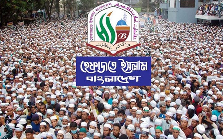 ৩ মে রাজধানীতে মহাসমাবেশ ডেকেছে হেফাজতে ইসলাম
