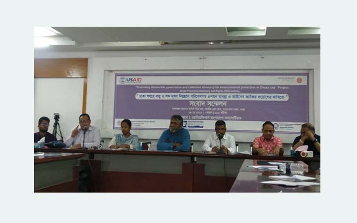 ঢাকার সবচেয়ে বায়ুদূষিত এলাকা শাহবাগ, শব্দ দুষণে গুলশান ২