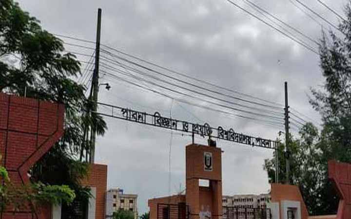 পাবিপ্রবি শিক্ষক নিয়োগের বিরুদ্ধে হাইকোর্টের স্থগিতাদেশ জারি