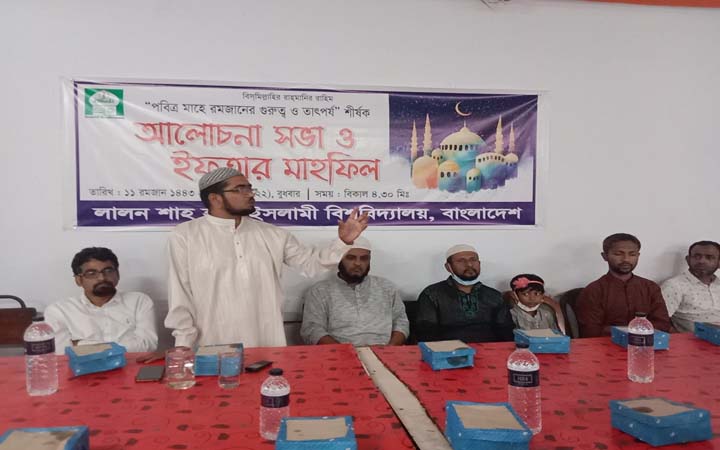 ইবির লালন শাহ হলে আলোচনা সভা ও ইফতার