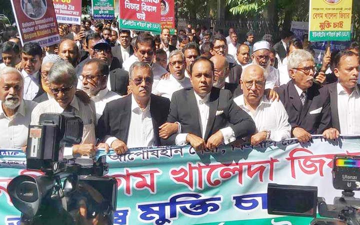 খালেদা জিয়ার বিদেশে চিকিৎসার দাবিতে রাজপথে আইনজীবীদের পদযাত্রা