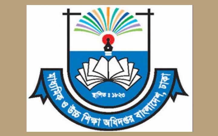 স্কুল-কলেজগুলোকে শুধু টিউশন ফি নেয়ার নির্দেশ
