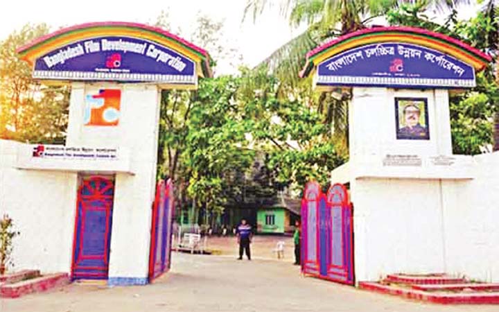 এফডিসির এমডির পদত্যাগ দাবি পরিচালক সমিতিসহ ১৭ সংগঠনের