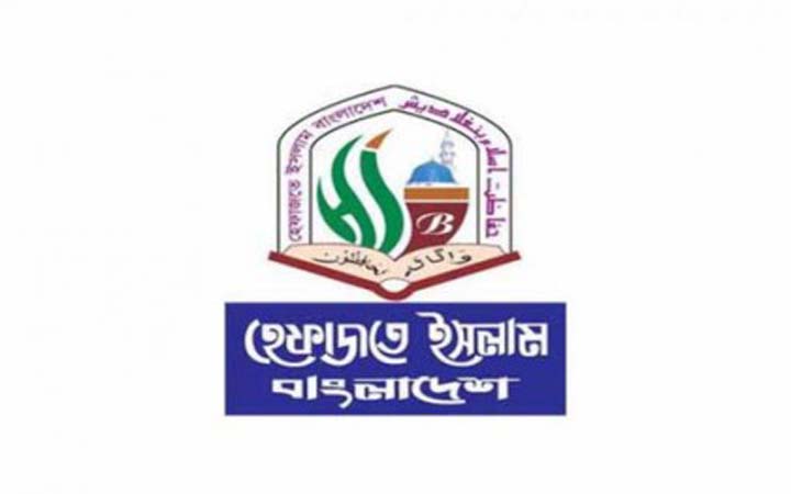 ভেঙে যেতে পারে হেফাজত ইসলাম