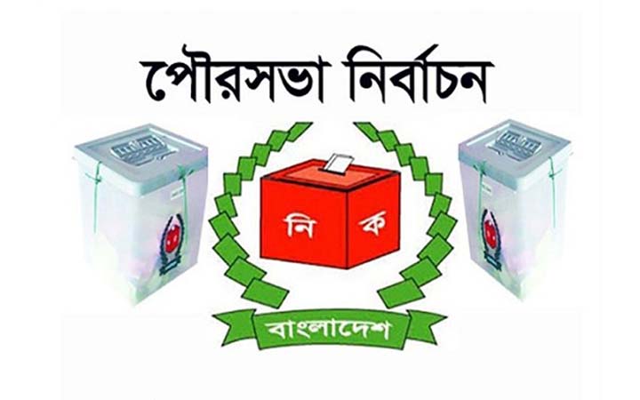 পৌর নির্বাচন : ৬৩ পৌরতে হোন্ডা চলাচলে নিষেধাজ্ঞা