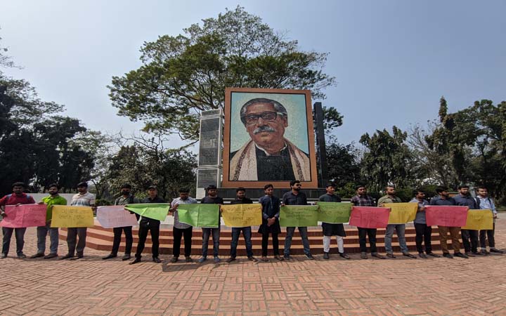বশেমুরবিপ্রবি ছাত্রীকে গণধর্ষণের ঘটনায় ইবিতে মানববন্ধন
