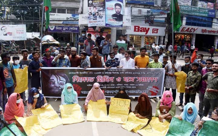 ধর্ষণের বিরুদ্ধে পাবনায় প্রতিদিন মানববন্ধন-বিক্ষোভ সমাবেশ, প্রধানমন্ত্রীকে স্মারকলিপি পেশ