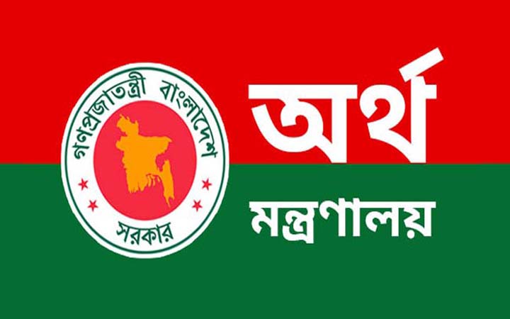 করোনা মোকাবিলায় আরো ২ প্রণোদনা