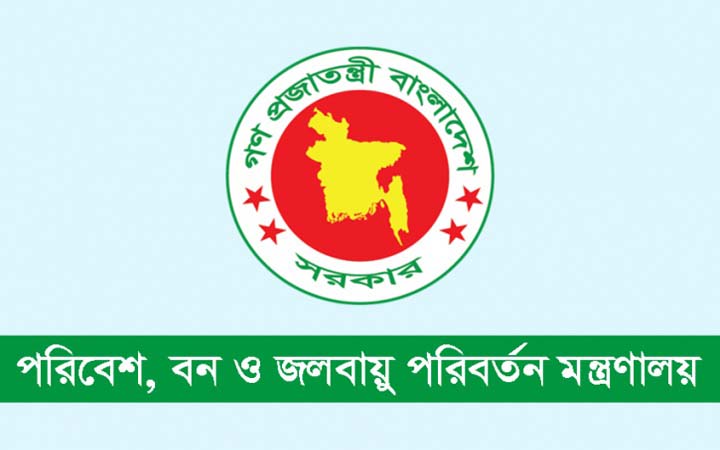 পশু কুরবানি ও এর উচ্ছিষ্টাংশ পরিবেশ সম্মতভাবে অপসারণের আহবান
