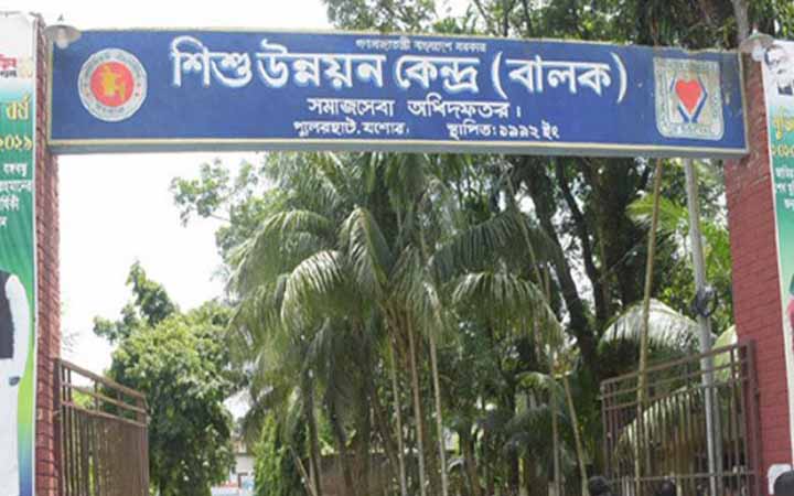 যশোর শিশু উন্নয়ন কেন্দ্রের কিশোর নিহতের   ঘটনায় তদন্ত কমিটির কাজ শুরু