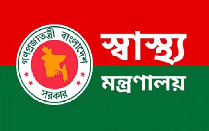 কারোনা চিকিৎসা তদারকিতে টাস্কফোর্স গঠন