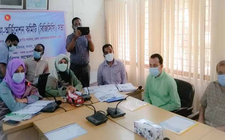 সাভারে ইউপি চেয়ারম্যানদের ব্লক গ্রান্ট কো- অডিনেশন কমিটির আলোচনা সভা অনুষ্ঠিত