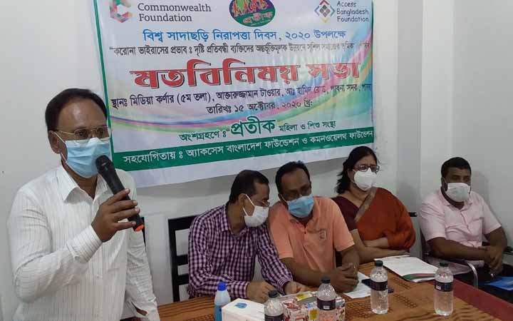 পাবনায় দৃষ্টি প্রতিবন্ধী ব্যক্তিদের অন্তর্ভূক্তিমূলক উন্নয়নে সুশীল সমাজের ভূমিকা”শীর্ষক মতবিনিময় সভা অনুষ্ঠিত