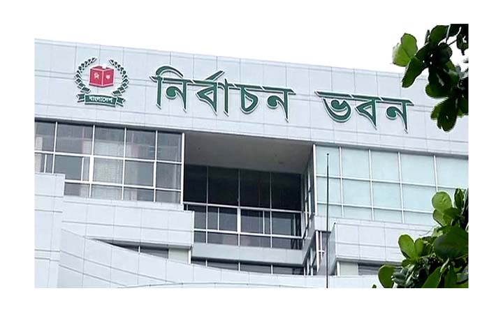 দেশবাসী দলগুলোর সমঝোতা চায় : ইসি