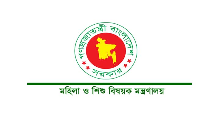 জাতীয় শিশু পুরস্কার প্রতিযোগিতা ২০২২ ও ২০২৩ এর পুরস্কার বিতরণ অনুষ্ঠান আগামীকাল