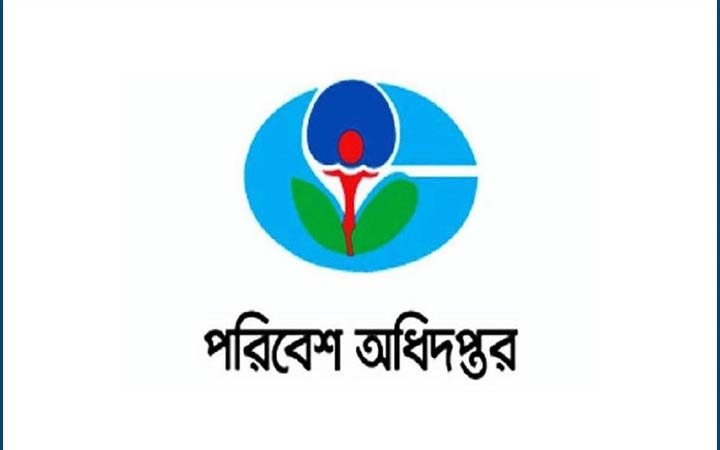 বায়ুদূষণ সম্পর্কিত স্বাস্থ্য সুরক্ষামূলক পরামর্শ প্রচার করছে পরিবেশ অধিদপ্তর