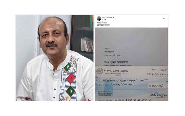 বাংলা একাডেমি পুরস্কার ফেরত দিলেন জাকির তালুকদার