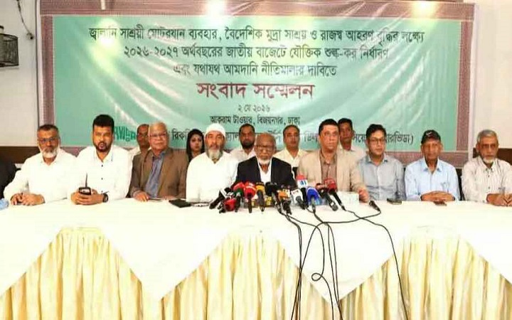 হাইব্রিড-ইভি গাড়িতে শুল্ক কমানোর দাবি বারভিডার