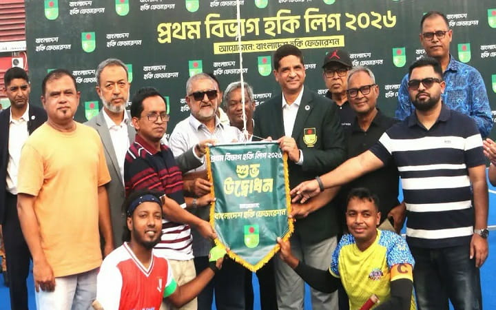 হকিতে ফেয়ার প্লে ও শৃঙ্খলা বজায় রাখার আহ্বান ফেডারেশন সভাপতির