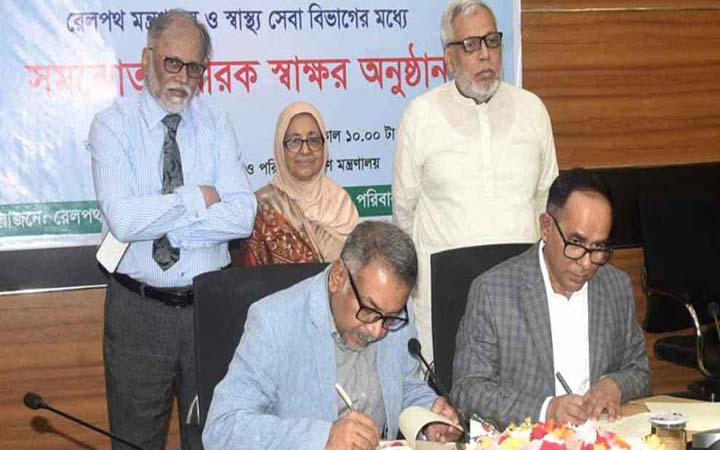 যৌথভাবে ১০ হাসপাতাল পরিচালনা করবে স্বাস্থ্য ও রেল মন্ত্রণালয়, সমঝোতা স্মারক সই