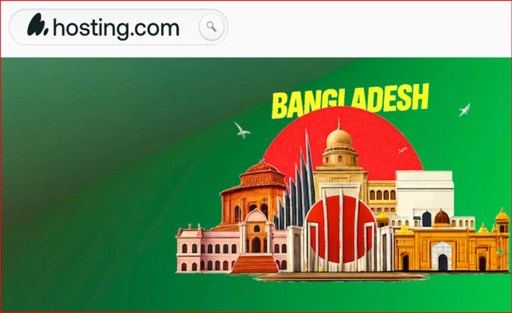 বাংলাদেশে কার্যক্রম শুরু করছে বিশ্বখ্যাত ‘হোস্টিং ডটকম’