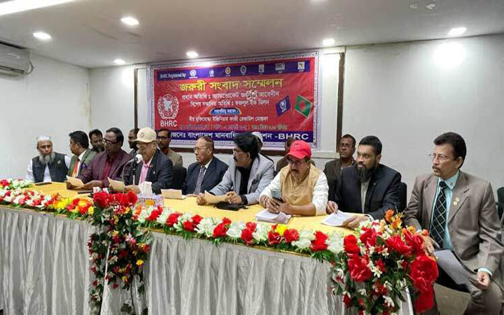 জাতীয় মানবাধিকার কমিশন পুনর্গঠনের দাবি