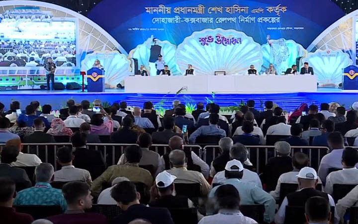 কক্সবাজারে রেলপথ ও স্টেশন উদ্বোধন করলেন প্রধানমন্ত্রী