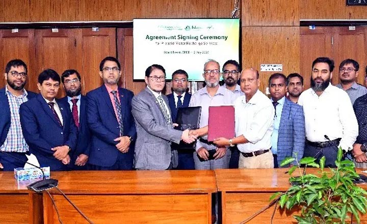 ইসলামী ব্যাংক ও বিদ্যুৎ উন্নয়ন বোর্ডের চুক্তি সই
