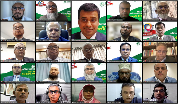 ইসলামী ব্যাংকের বার্ষিক সাধারণ সভা অনুষ্ঠিত