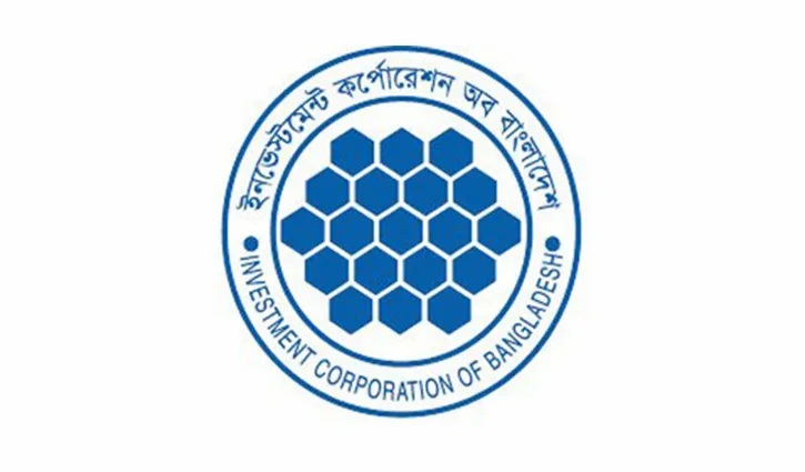 আইসিবির অর্ধবার্ষিকে লোকসান বেড়েছে ১৫৩.৯৭ শতাংশ
