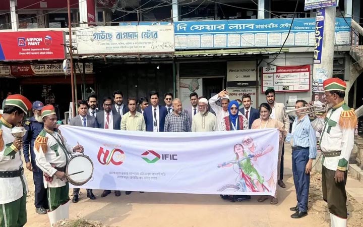 আইএফআইসি ব্যাংকের ৫০ বছর পূর্তিতে নজু মিয়া হাটে বর্ণাঢ্য র‍্যালি