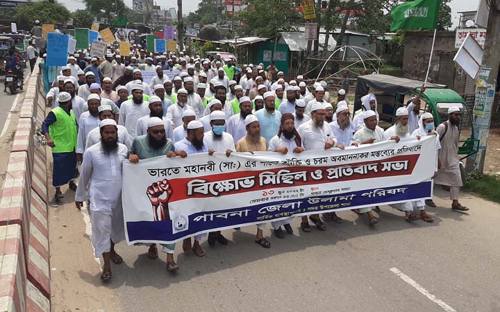 মহানবীকে নিয়ে কটূক্তির প্রতিবাদে পাবনায় ওলামা পরিষদের বিক্ষোভ সমাবেশ