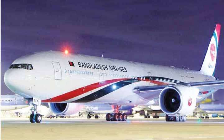 যাত্রী সংকটে বিমানের আরো ২ দিনের ফ্লাইট বাতিল