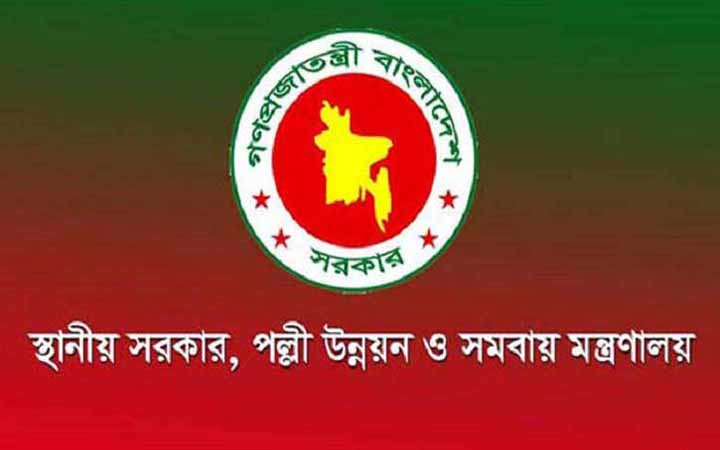 আরও ১১ জনপ্রতিনিধিকে বরখাস্ত